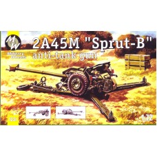 125-мм противотанковое орудие «Спрут-Б»