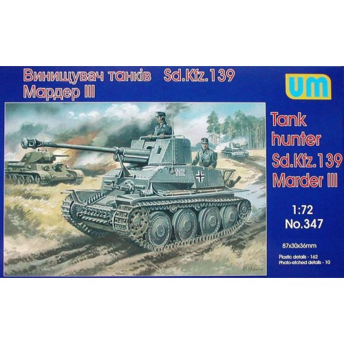 Бронетехника и артиллерия Истребитель танков Мардер III Sd.139