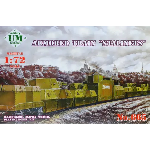 Вагони та поїзди Бронепоїзд "Сталінець" 1:72
