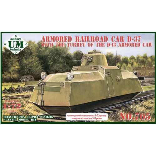 Вагони та поїзди Бронедрезина Д-37 с башней бронеавтомобиля Д-13