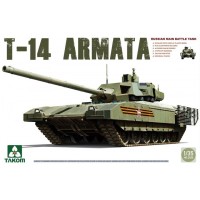 Основной боевой танк T-14 "Armata"
