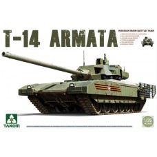 Основной боевой танк T-14 "Armata"