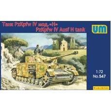 Танк Panzer IV Ausf H