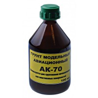 Грунт модельный авиационный АК-70 (нитро)