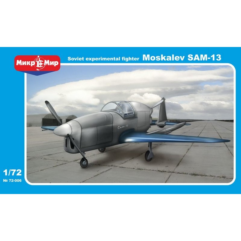Збірна модель літака Истребитель САМ-13 1:72