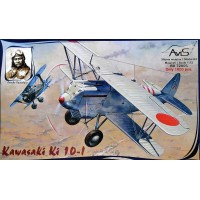 Японський винищувач Kawasaki Ki-10-I часів Другої світової війни