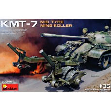 Колейный минный трал КМТ-7 среднего типа выпуска
