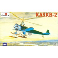 КАСКР-2 «Красный инженер»