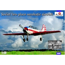 Спортивно-пилотажный самолет Як-52