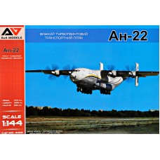 Тяжелый Турбовинтовой самолет Ан-22