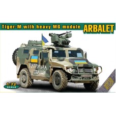 Тигр-М с тяжелым пулеметным модулем АРБАЛЕТ (Захвачен ВСУ и Национальной Полицией)