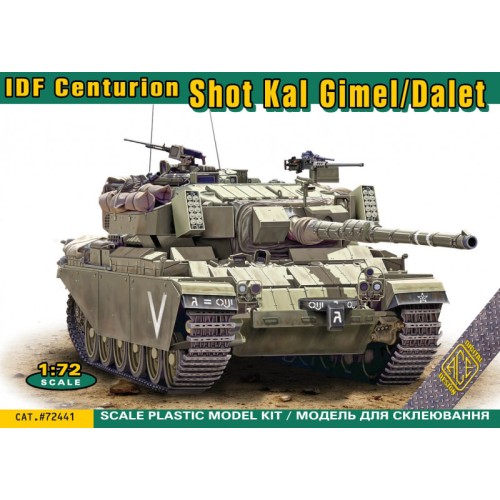 Бронетехніка та артилерія Танк Shot Kal Gimel/Dalet IDF Centurion (израильская версия)