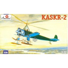 КАСКР-2 «Красный инженер»