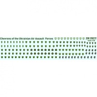 Декаль 1/35 Шевроны ДШВ Украины