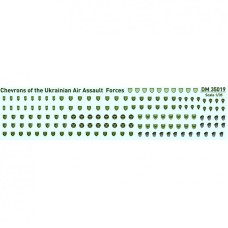 Декаль 1/35 Шеврони ДШВ України