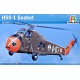 Вертолёты Вертолет HSS-1 "Seabat"