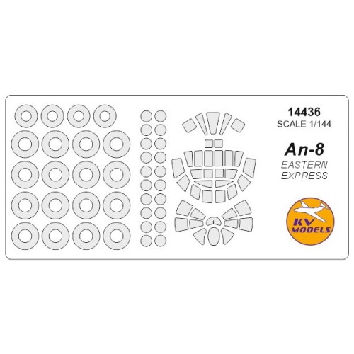 Декалі Маска для модели самолета Ан-8 (Eastern Express)