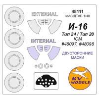 Маска для модели самолета И-16 тип 24/тип 28 (ІСМ), двухсторонняя маска
