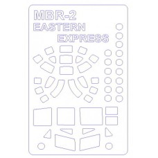 Маска для модели самолета Beriev MBR-2