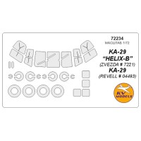 Маска для модели вертолета Ка-29 (Zvezda)