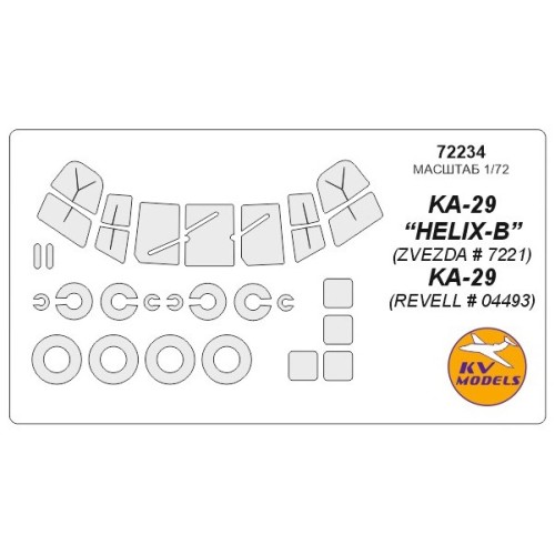 Декалі Маска для модели вертолета Ка-29 (Zvezda)