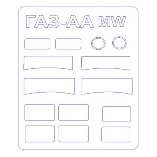 Декалі Маска для модели автомобиля ГаЗ-AA (Military Wheels)