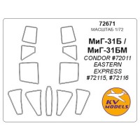 Маска для модели самолета МиГ-31 (Condor)