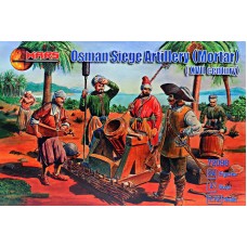 Османская осадная артиллерия, XVII века