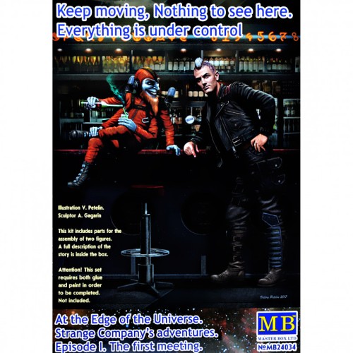 Фігури та мініатюри Пригоди дивної компанії. Епізод I. "Нічого не бачу. Все під контролем!" 1:24