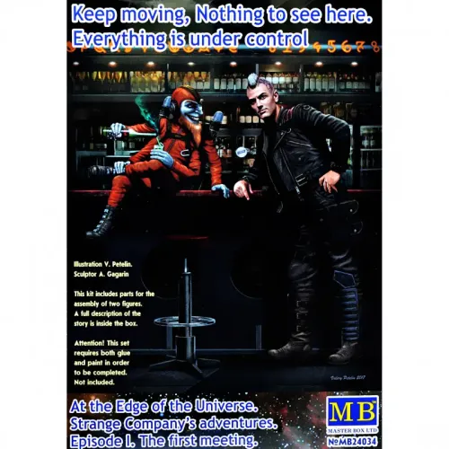 Фігури та мініатюри Пригоди дивної компанії. Епізод I. "Нічого не бачу. Все під контролем!" 1:24