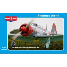 Учебно-тренировочный истребитель Як-11