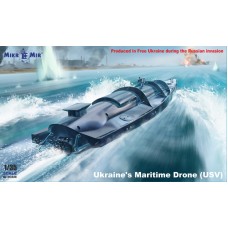 Украинский морской дрон USV