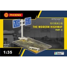 Современная часть шоссе (часть А)