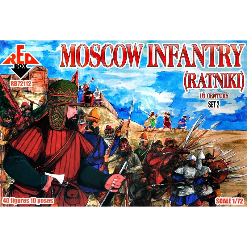 Московская пехота (воины). 16 век, набор 2 1:72