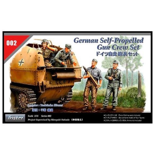 Фігури та мініатюри German SPG Crew