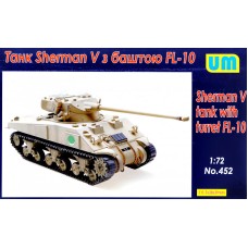 Танк Sherman V с башней FL-10