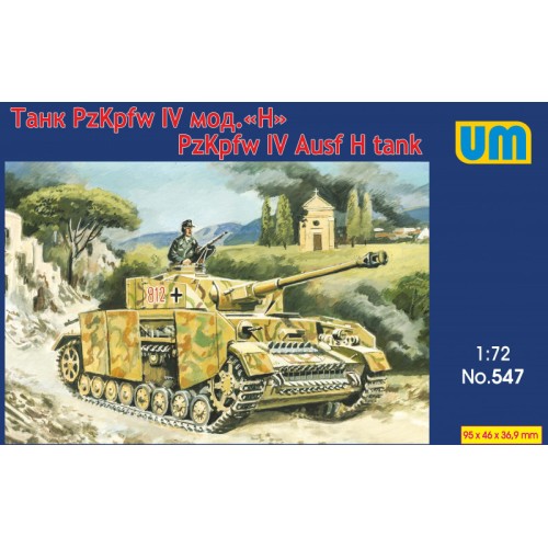 Бронетехника и артиллерия Танк Panzer IV Ausf H