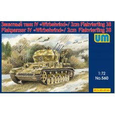 Немецкая зенитная самоходная установка Flakpanzer IV "Wirbelwind"/2cm Flakvierling 38