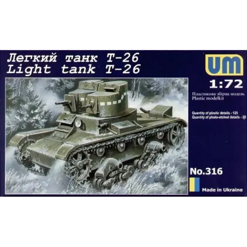 Збірна модель Радянський легкий танк Т-26 (UMT316) Масштаб: 1:72