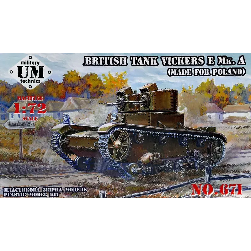 Британский танк Vickers E Mk.A (изготовлен для Польши), резиновые траки 1:72