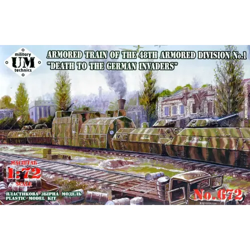 Вагоны и поезда Бронированный поезд 48-й бронетанковой дивизии №1 "Смерть немецким захватчикам" 1:72