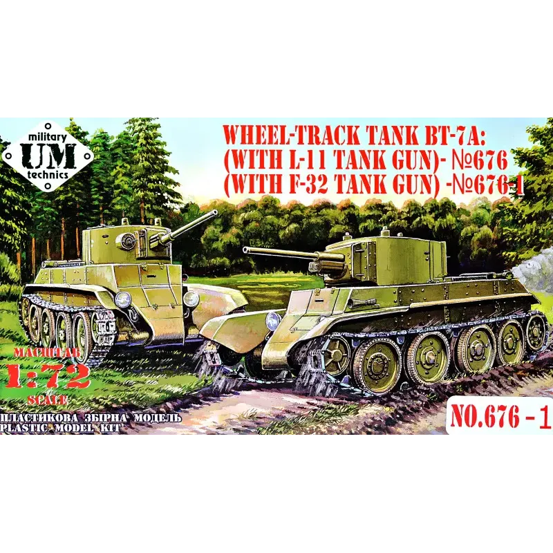 Танк "БТ-7A" с танковой пушкой Ф-32 1:72