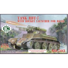 Танк РБТ-7 с гранатометом для РС-132