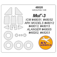 Маска для модели самолета МиГ-3 (ARK Models)