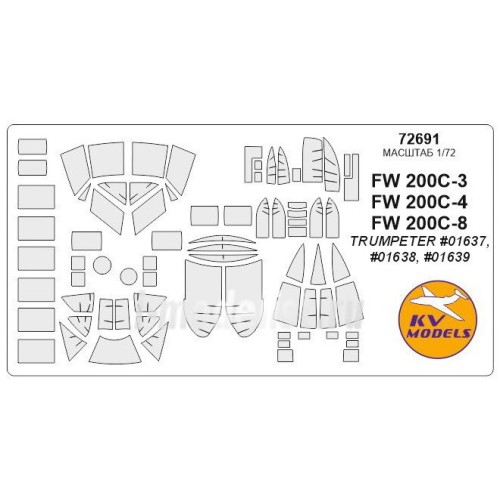 Маска для модели самолета FW-200C-3, FW-200C-4, FW-200C-8 Condor