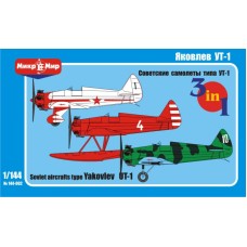 Самолеты УТ-1