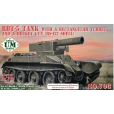 Танк РБТ-5 с реактивной пушкой (РС-132)