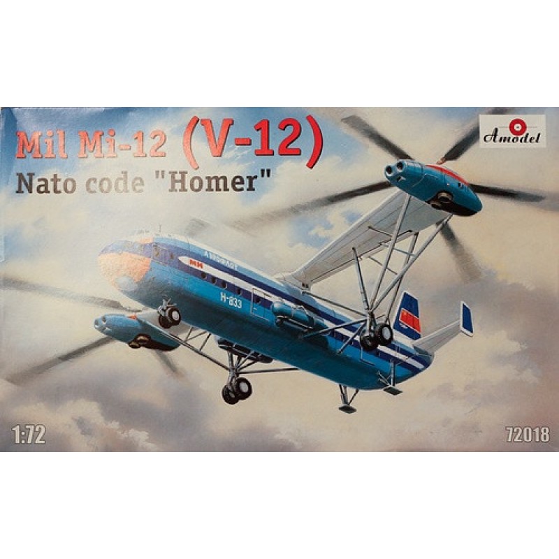 Збірна модель Ми-12