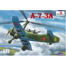 Автожир A-7-3A