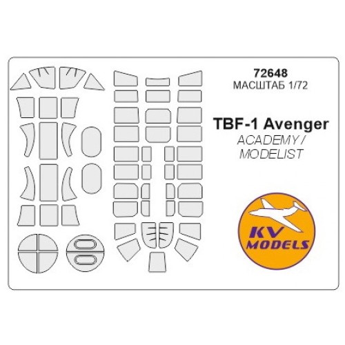 Маска для модели самолета TBF-1 Avenger (Academy/Modelist)